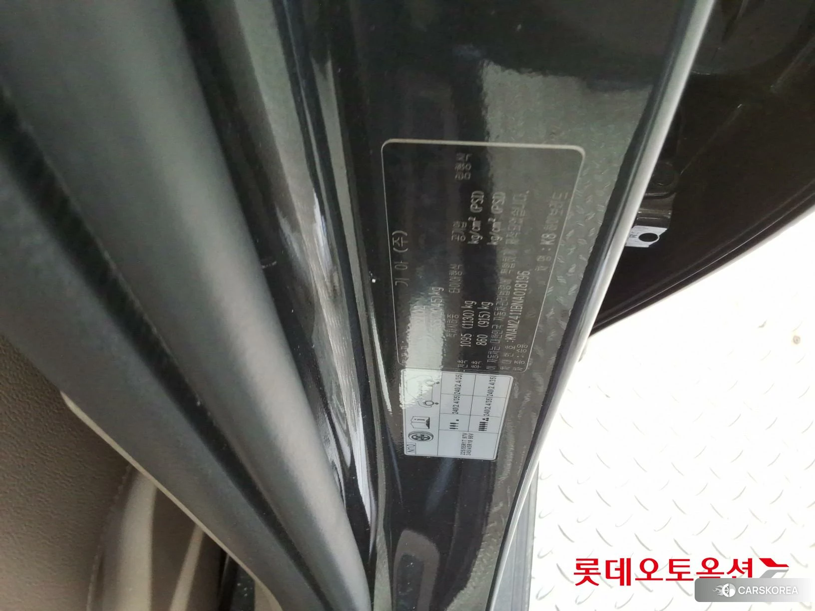 Kia K8 Hybrid id 3882147 из Кореи 28