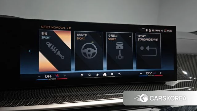 BMW X7 (G07) id 4222578 из Кореи 28