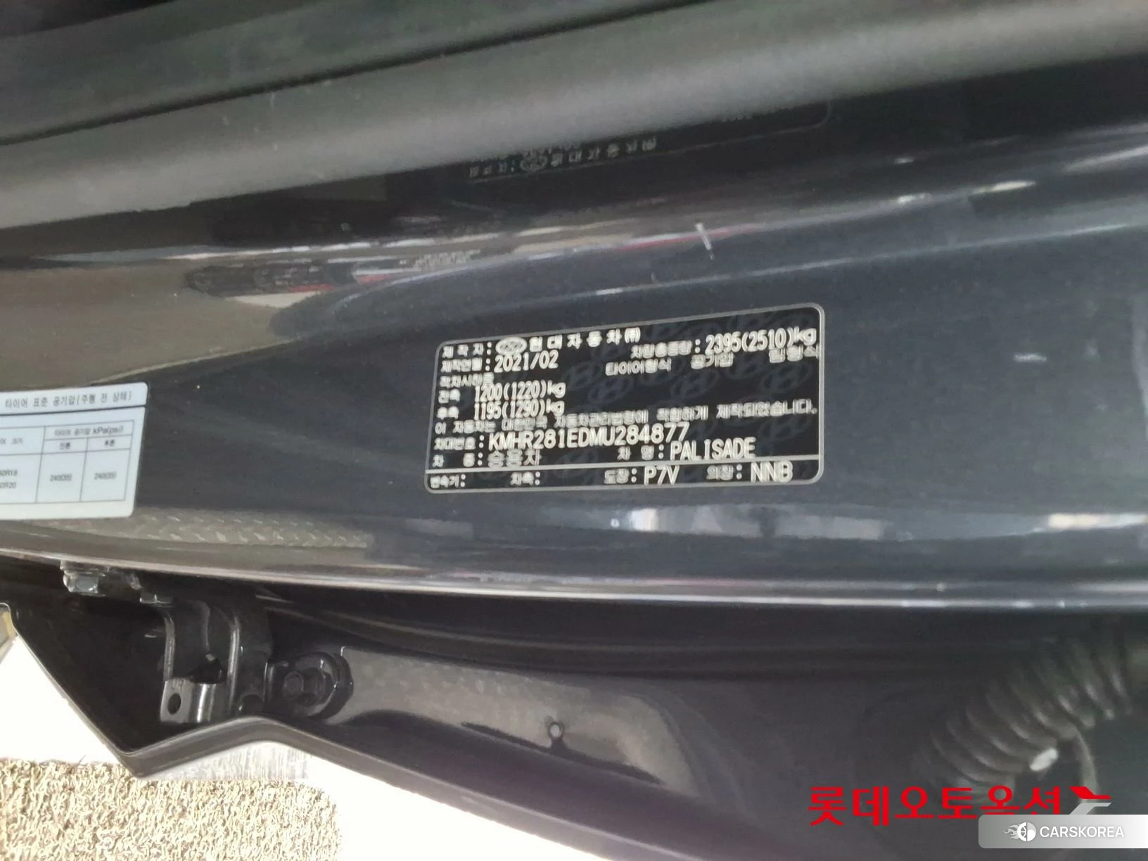 Hyundai Palisade id 3875856 из Кореи 28