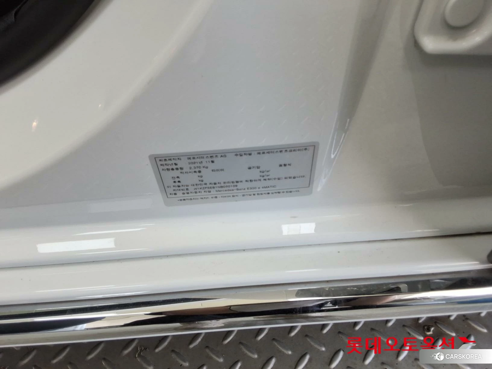 Mercedes-Benz Mercedes-Benz E300 e 4MATIC id 4289668 из Кореи 28
