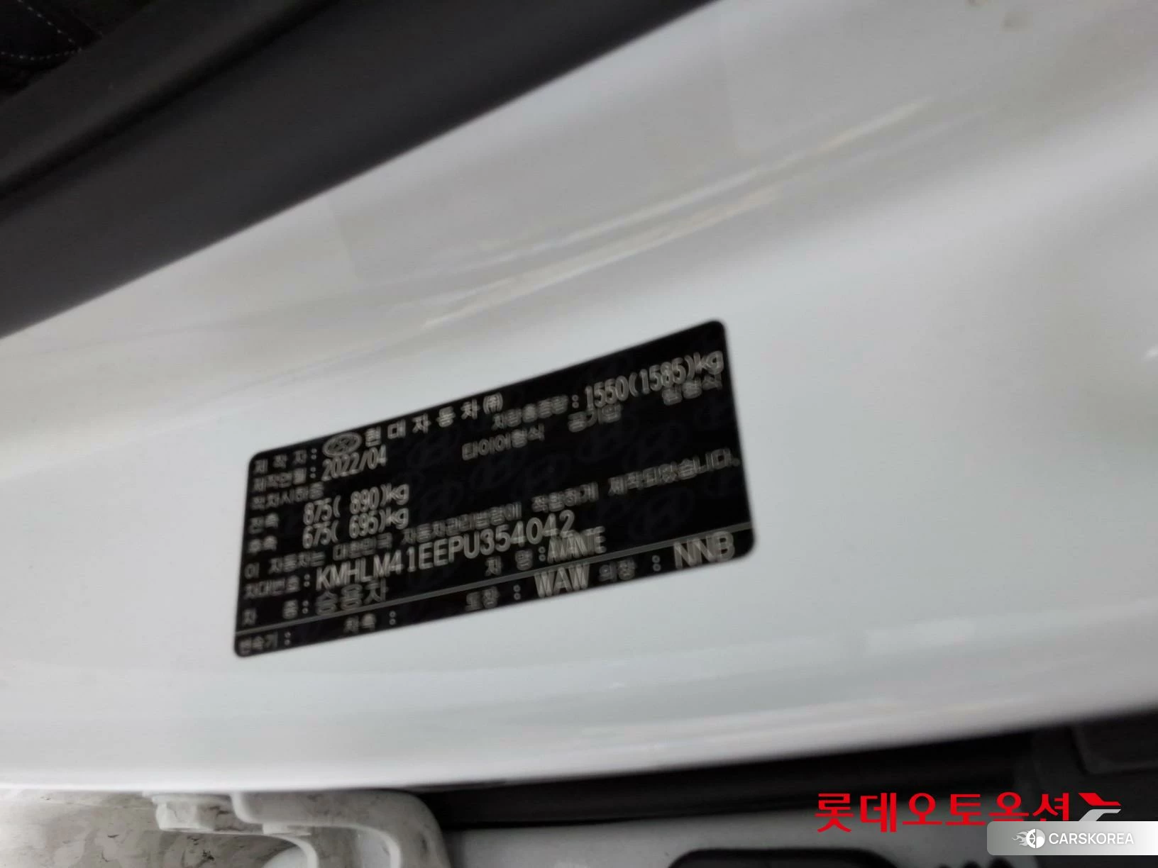 Hyundai Avante id 4289457 из Кореи 28