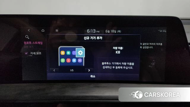 Kia K8 Hybrid id 4474419 из Кореи 28
