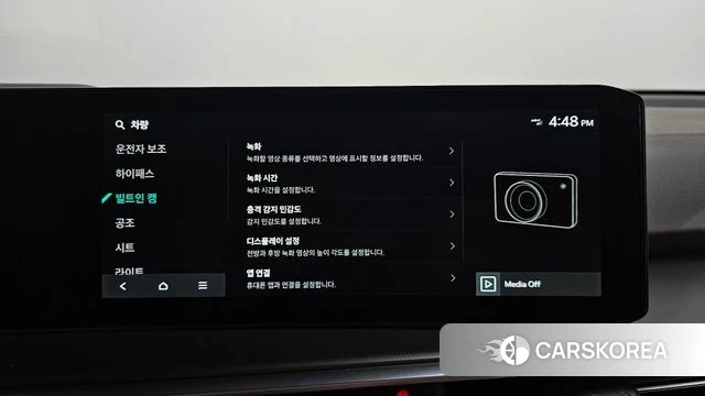 Kia The New Sorento 4th Generation id 4500009 из Кореи 28