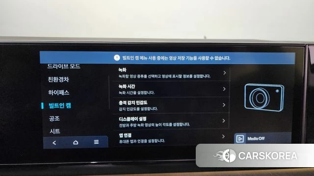 Hyundai Grandeur Hybrid (GN7) id 4935450 из Кореи 28
