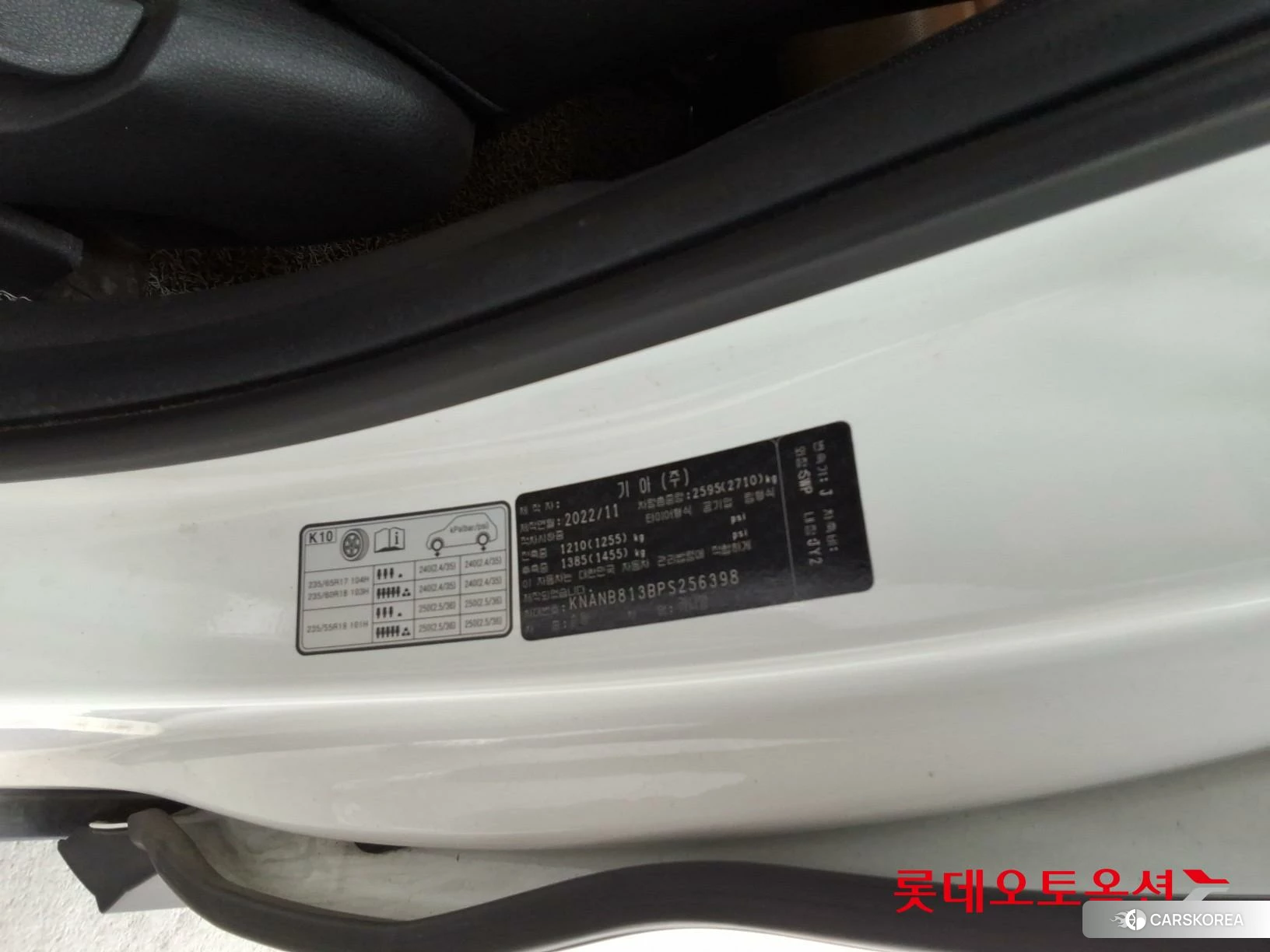 Kia Carnival id 3869448 из Кореи 28