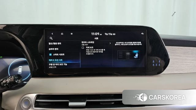 Hyundai The New Palisade id 4854425 из Кореи 28