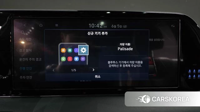Hyundai The New Palisade id 4414868 из Кореи 28