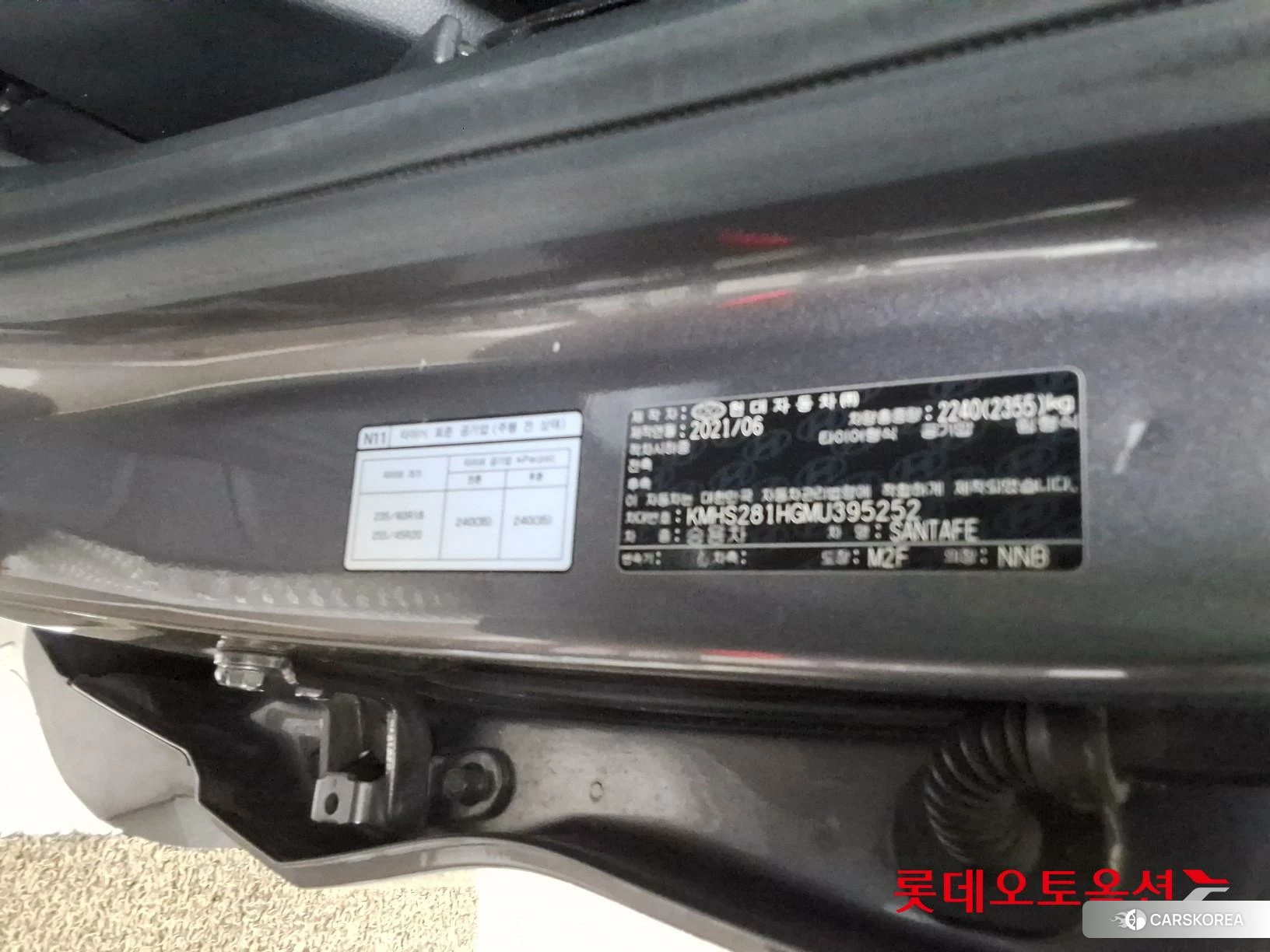 Hyundai Santa Fe id 4296840 из Кореи 28