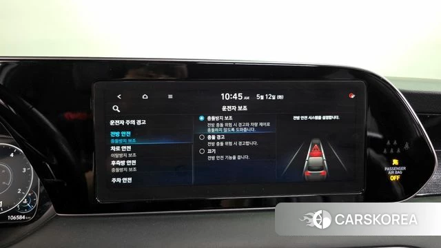 Hyundai Palisade id 4309928 из Кореи 28