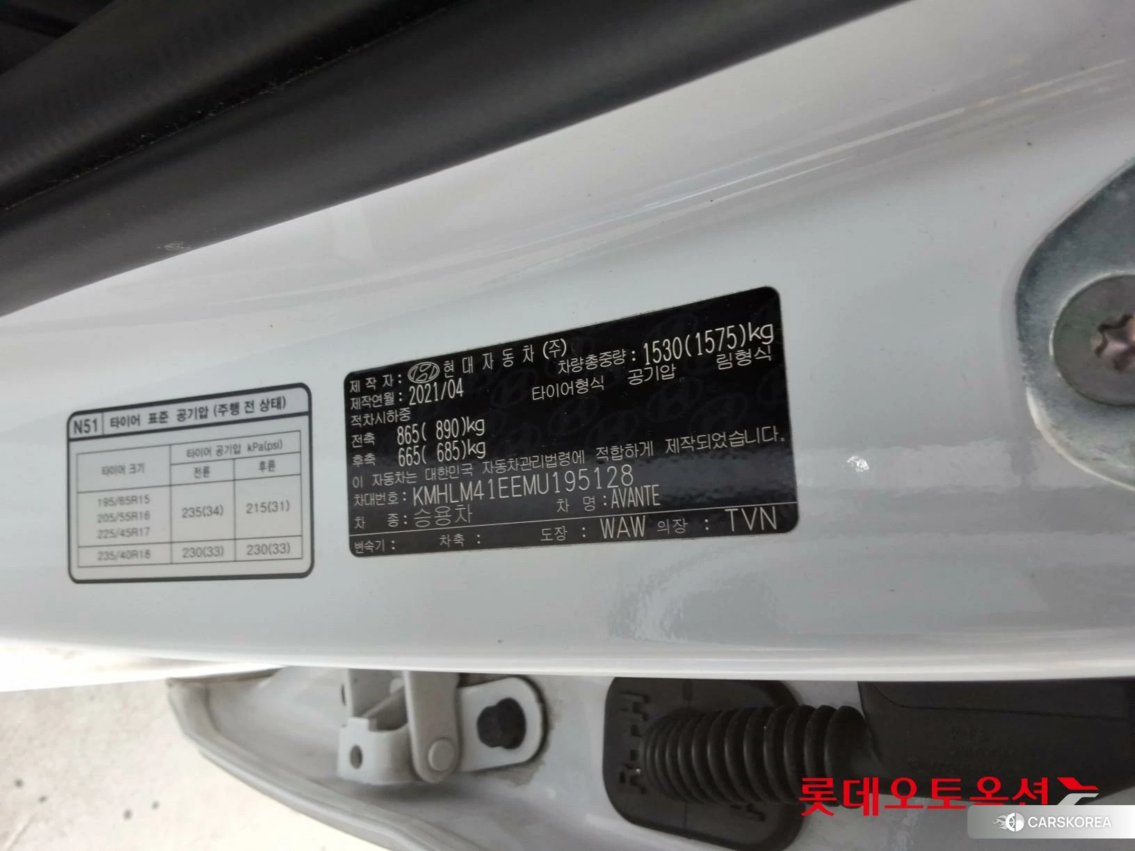 Hyundai Avante id 4289406 из Кореи 28