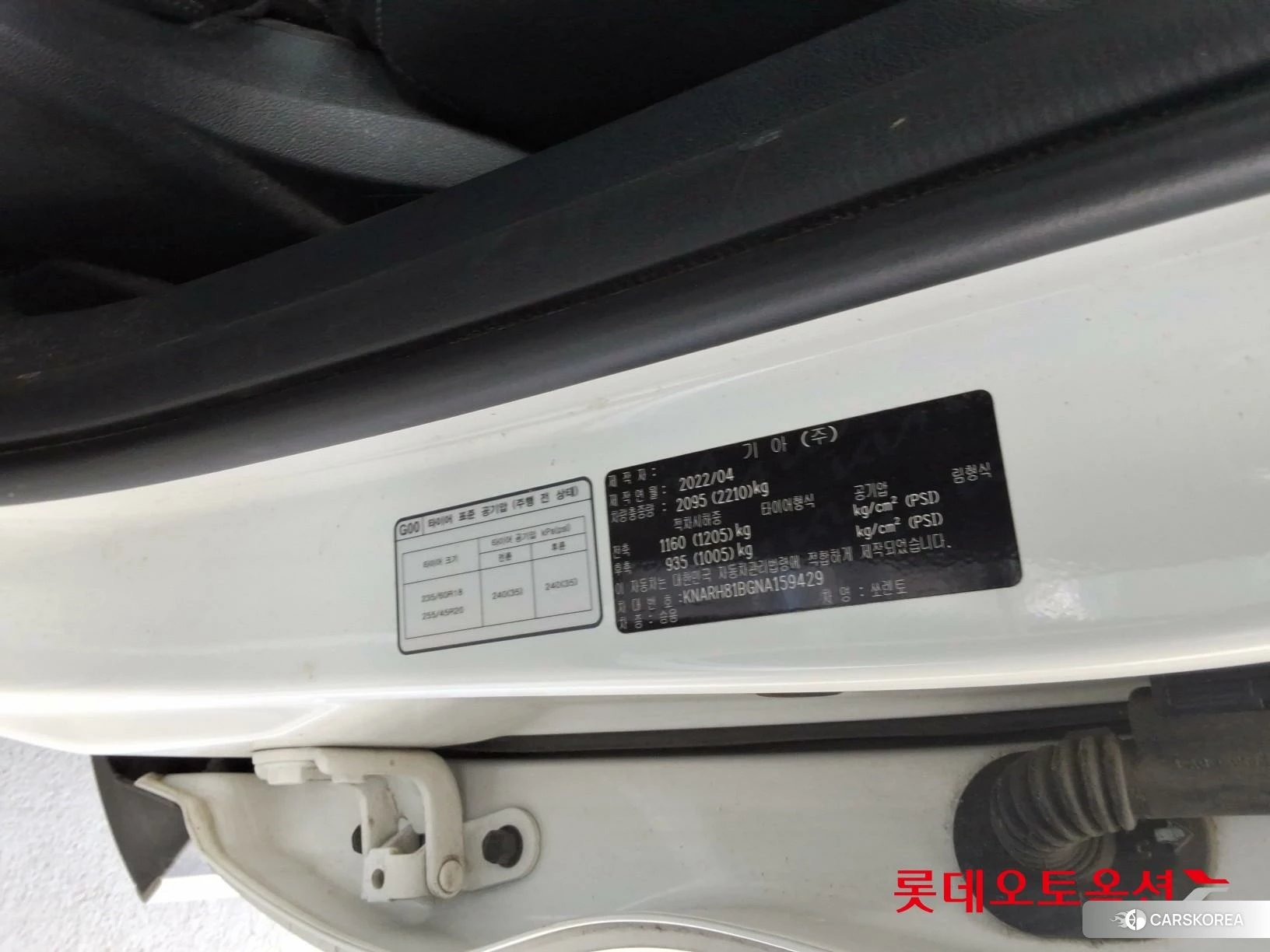 Kia Sorento id 4289527 из Кореи 28