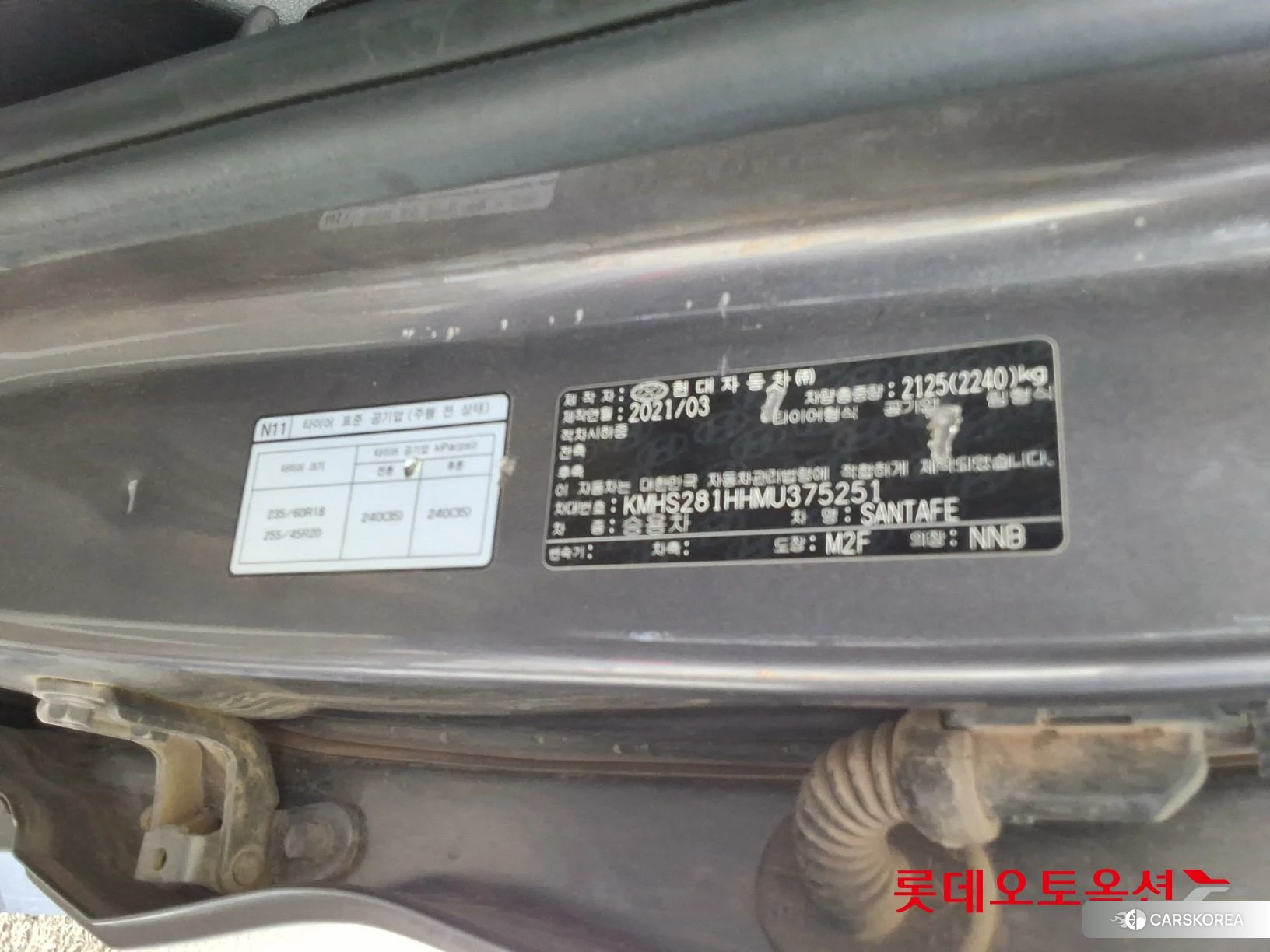Hyundai Santa Fe id 4289328 из Кореи 28