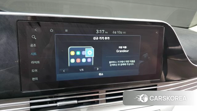 Hyundai The New Grandeur IG id 4433379 из Кореи 28