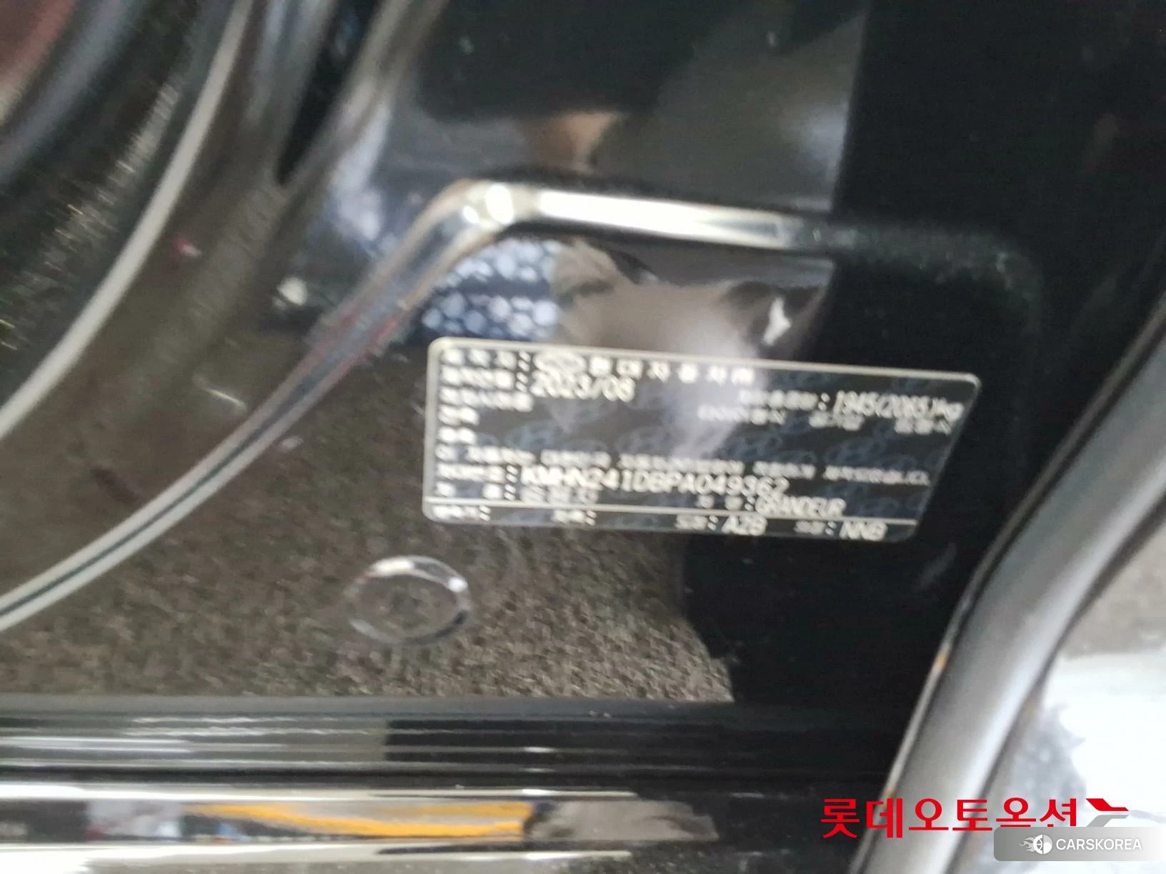Hyundai Grandeur id 4909172 из Кореи 28
