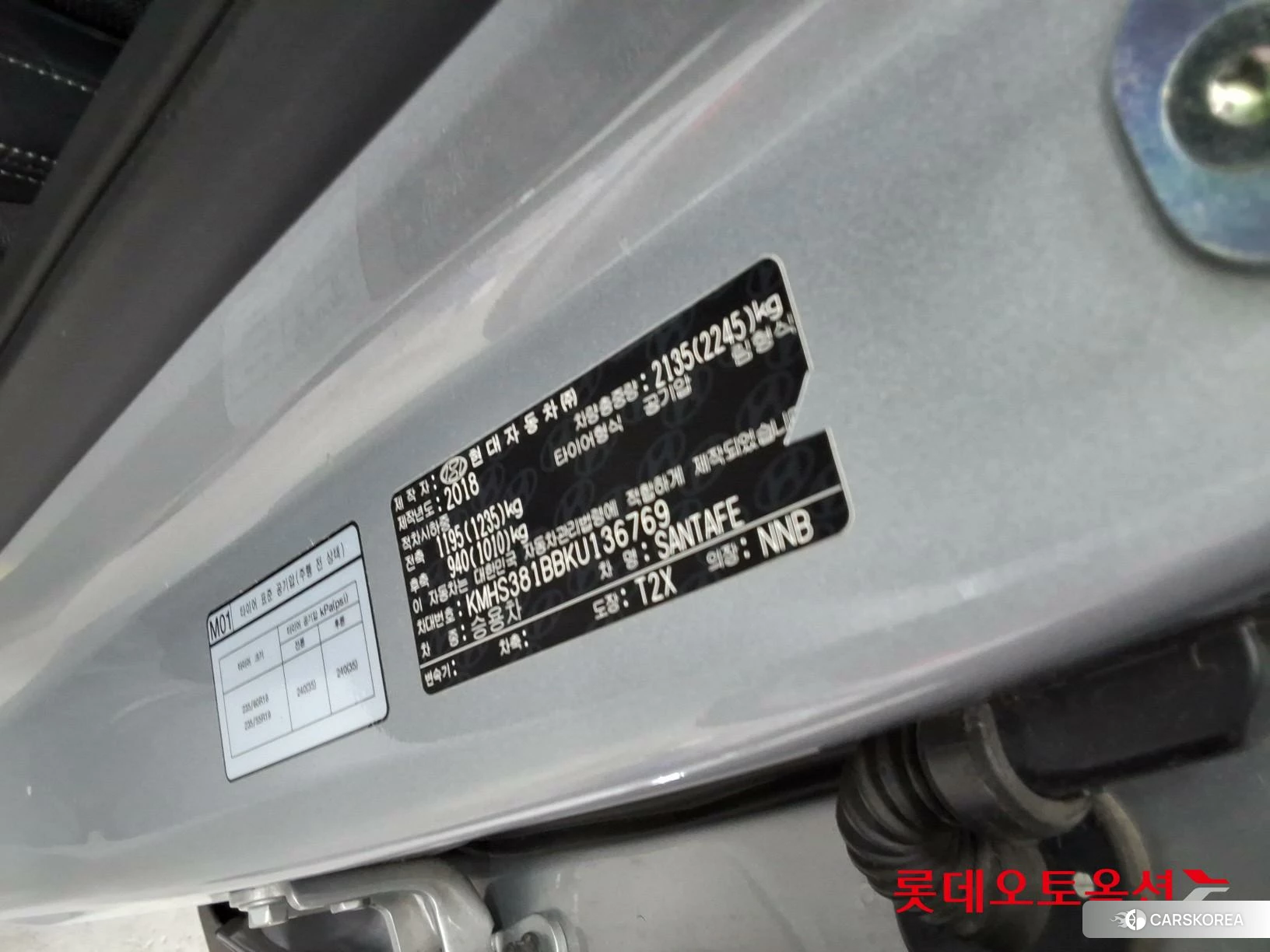 Hyundai Santa Fe id 4902493 из Кореи 28