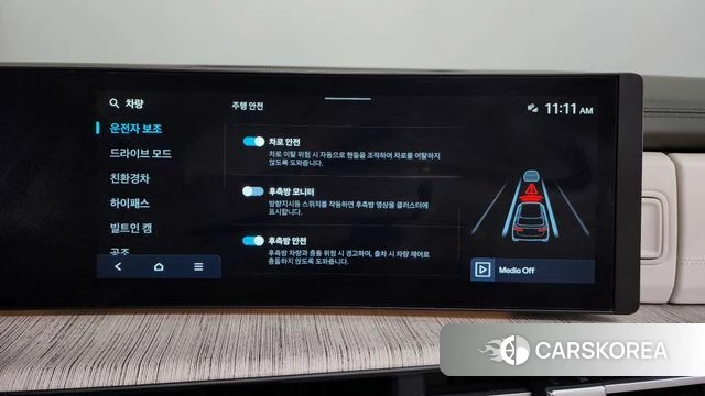 Hyundai Santa Fe (MX5) id 4623343 из Кореи 28