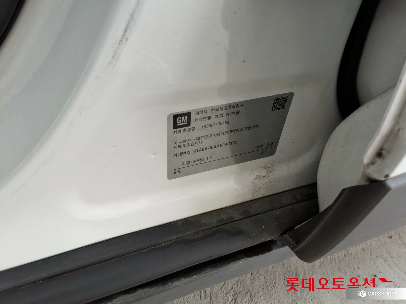 Korea G M Trax 1.4 id 3875675 из Кореи 28