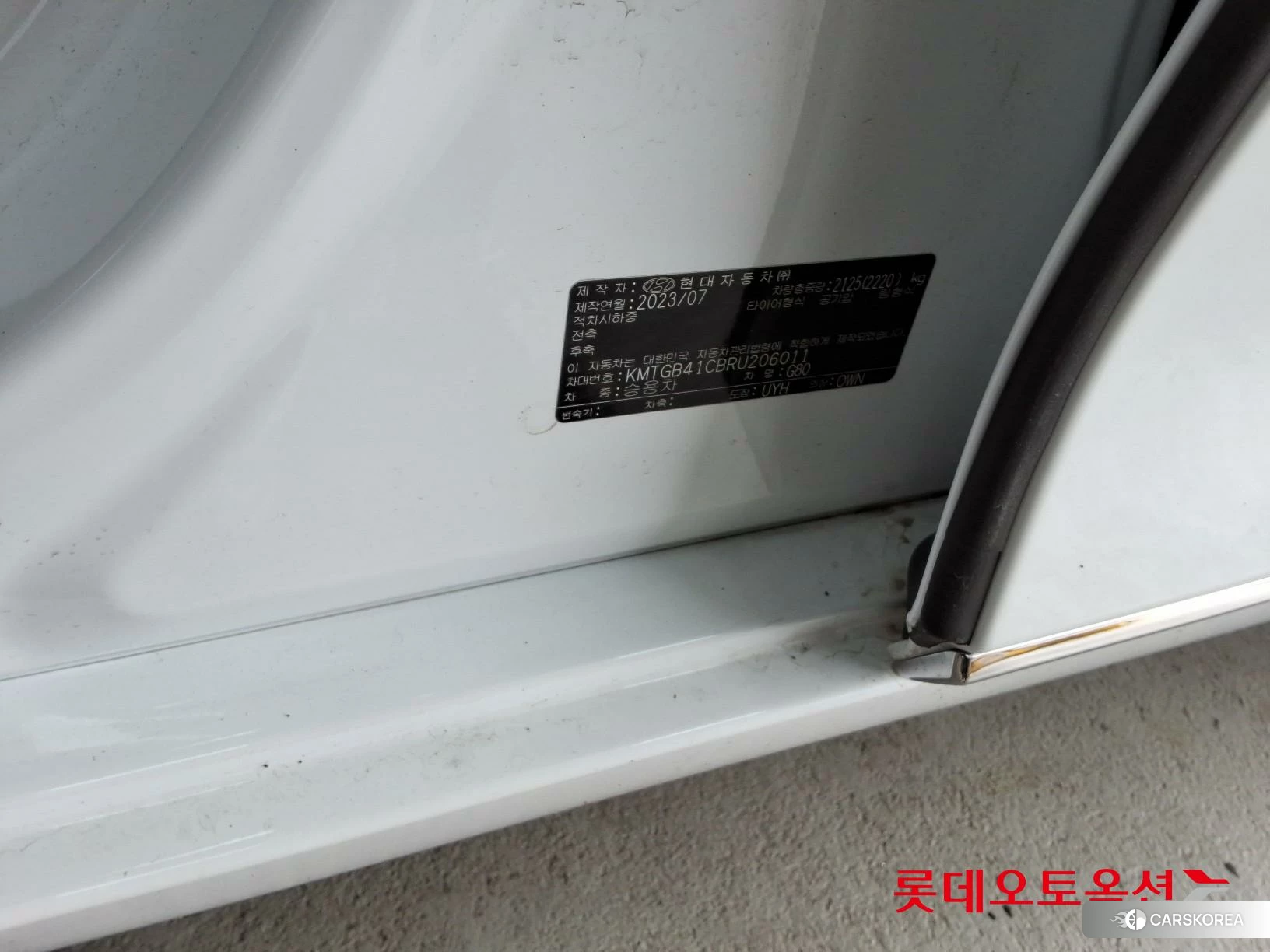 Hyundai G80 id 3875688 из Кореи 28