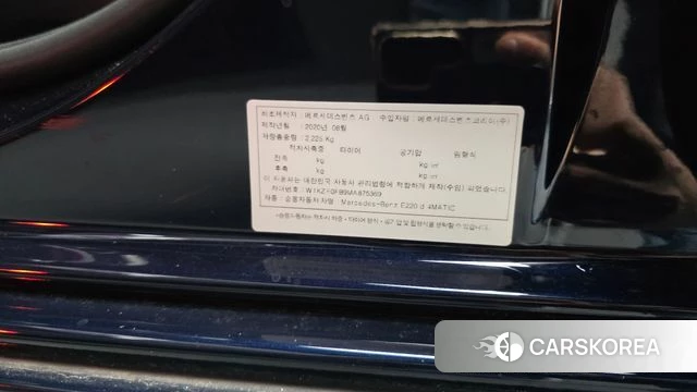 Mercedes-Benz E-Class W213 id 4855241 из Кореи 28