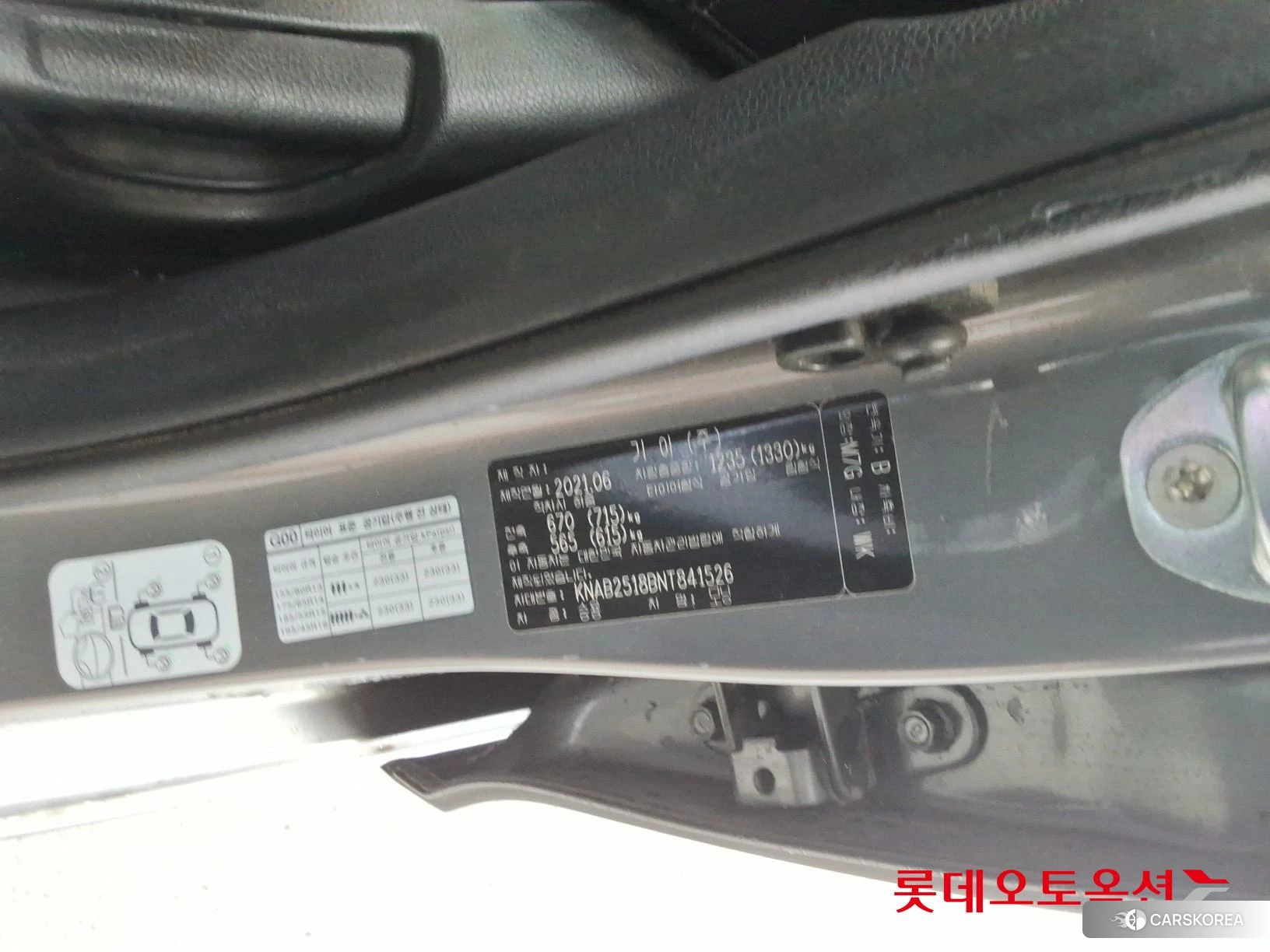 Kia Morning id 4664335 из Кореи 28