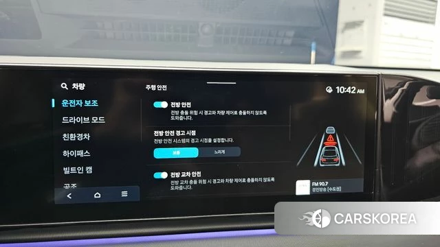 Hyundai Grandeur Hybrid (GN7) id 4427936 из Кореи 28