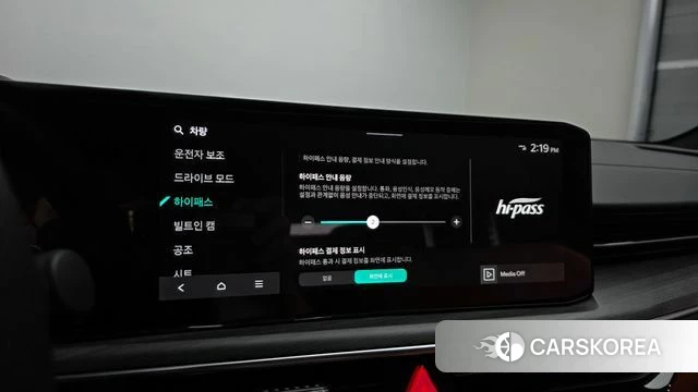 Kia The New K5 3rd generation id 4480626 из Кореи 28