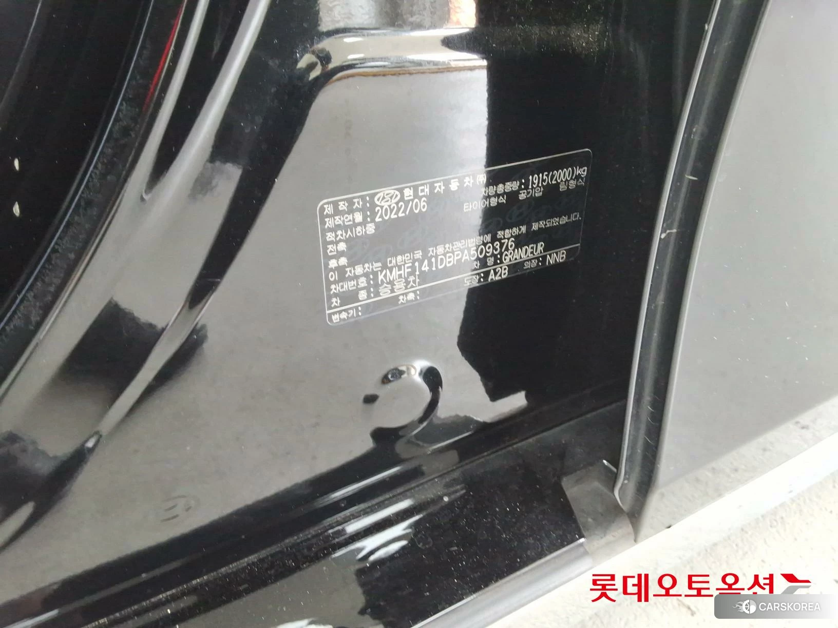 Hyundai Grandeur id 4504332 из Кореи 28