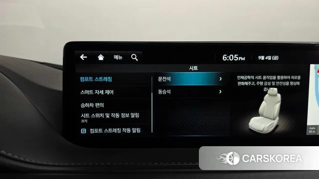 Genesis G80 (RG3) id 4768797 из Кореи 28