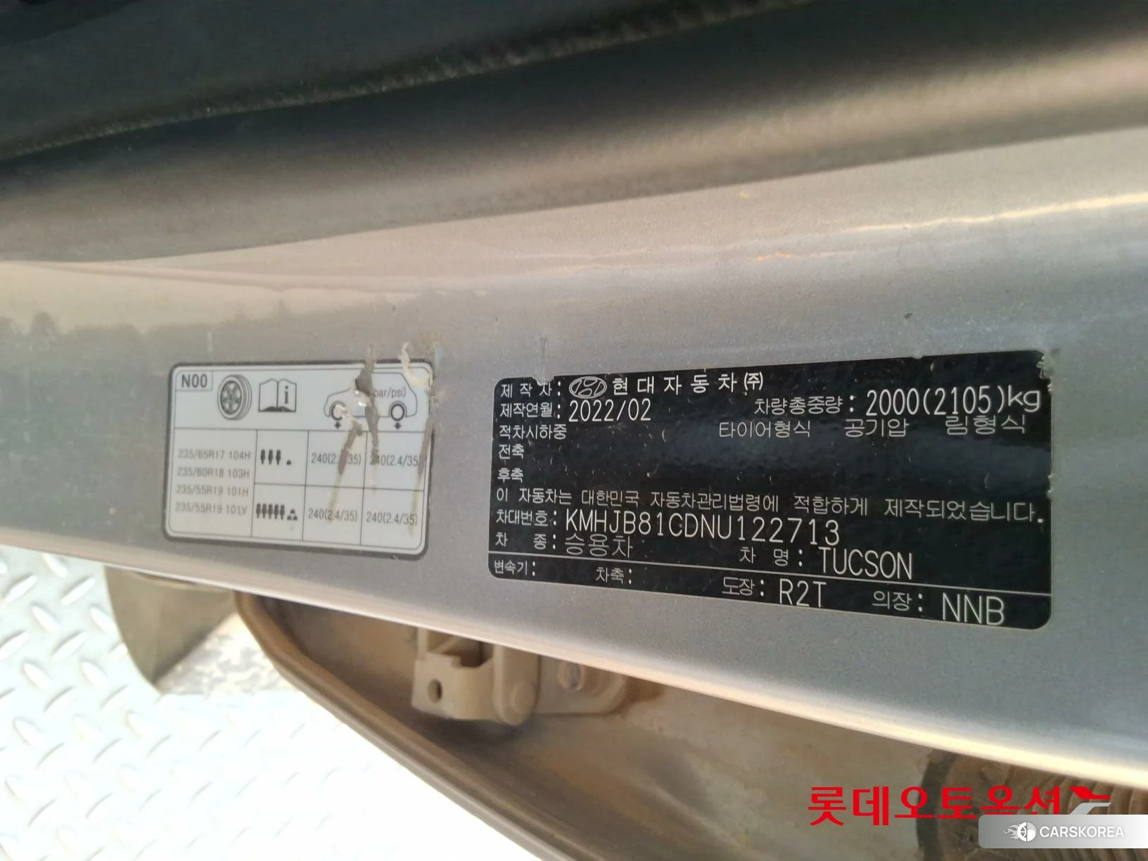 Hyundai Tucson id 4679292 из Кореи 28