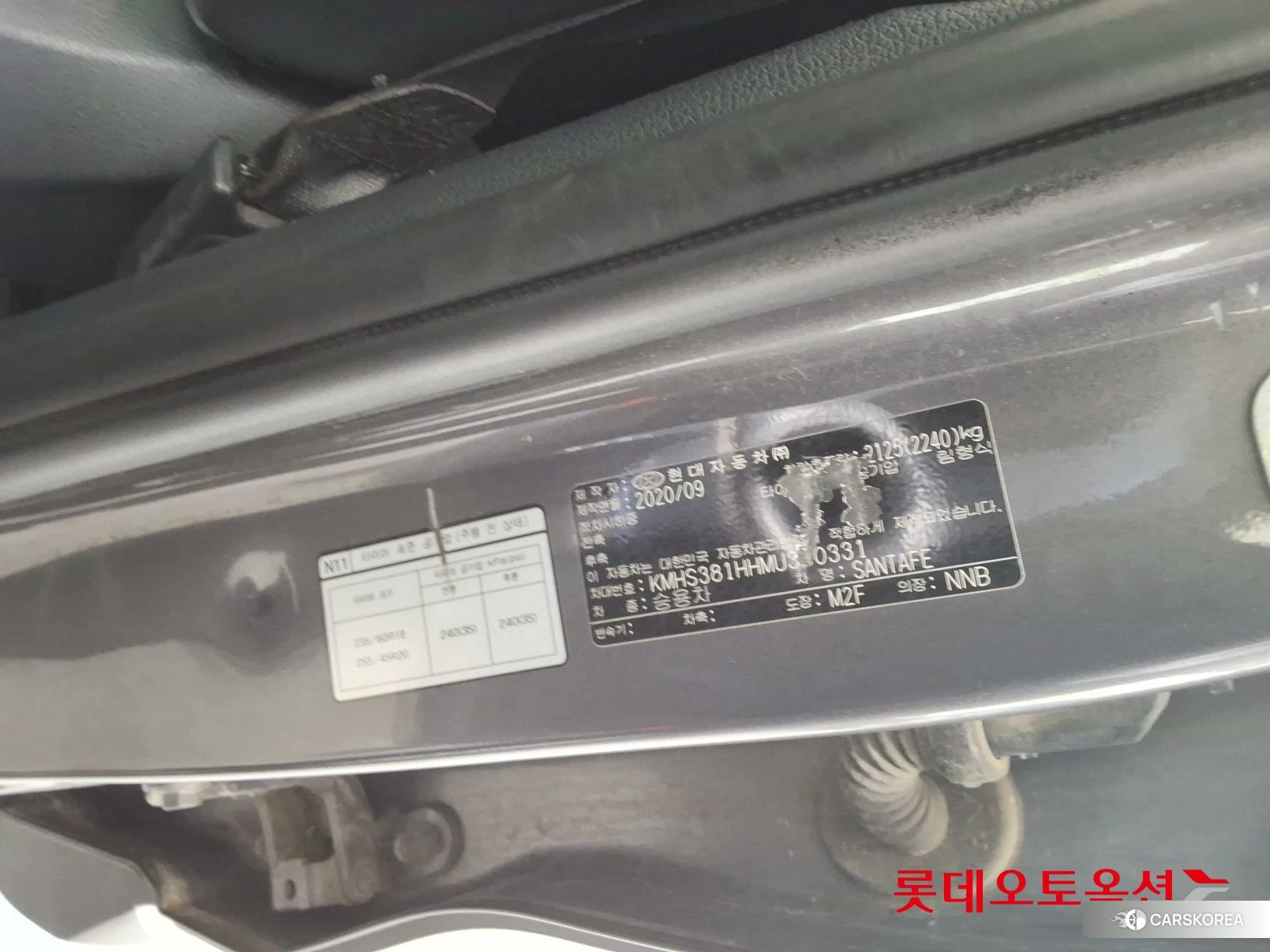 Hyundai Santa Fe id 4296813 из Кореи 28