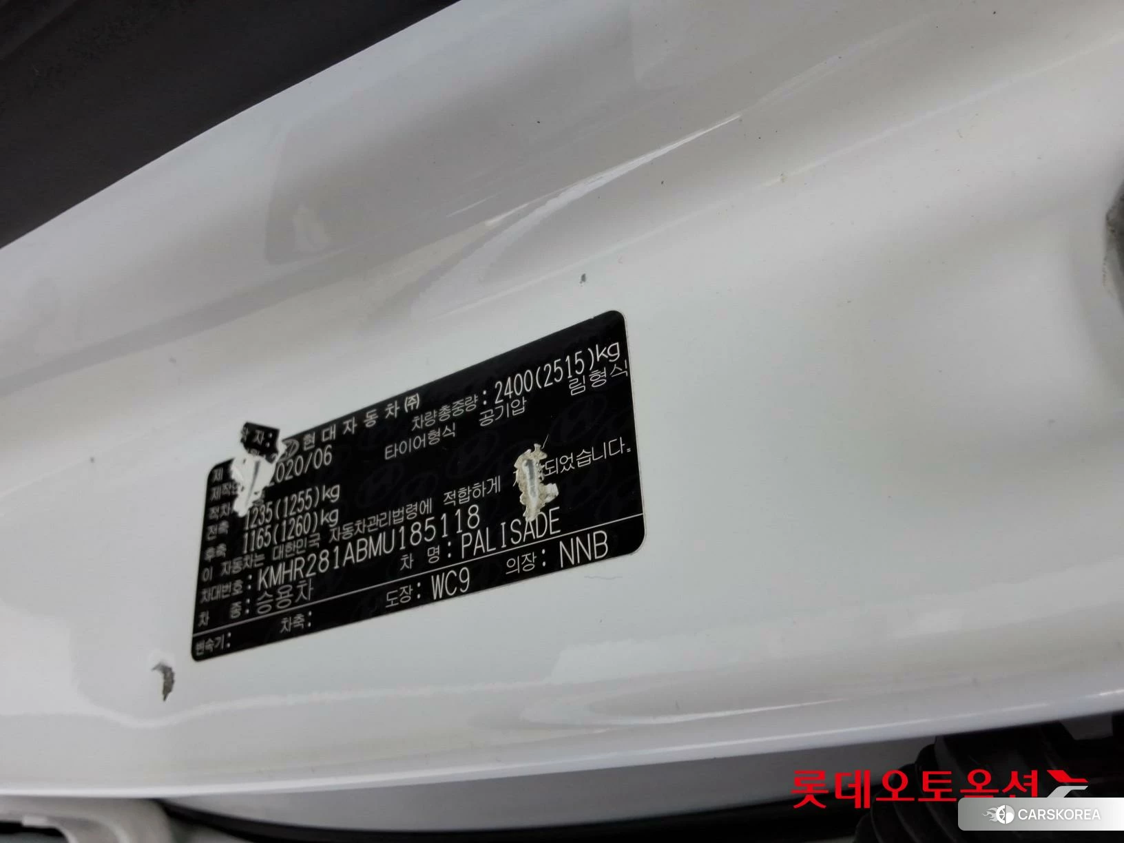 Hyundai Palisade id 4296734 из Кореи 28