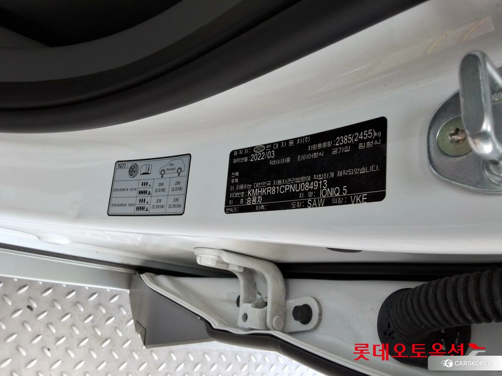 Hyundai IONIQ 5 id 4289349 из Кореи 28