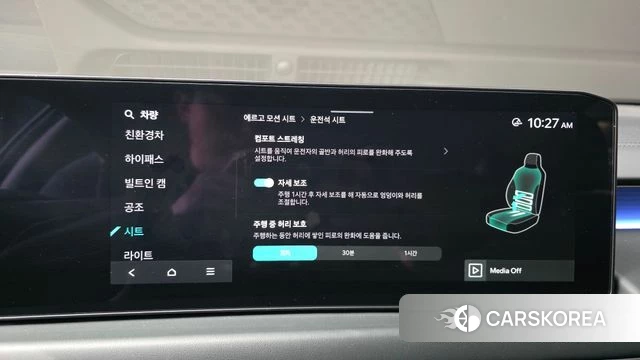 Kia The New K8 Hybrid id 4916385 из Кореи 28