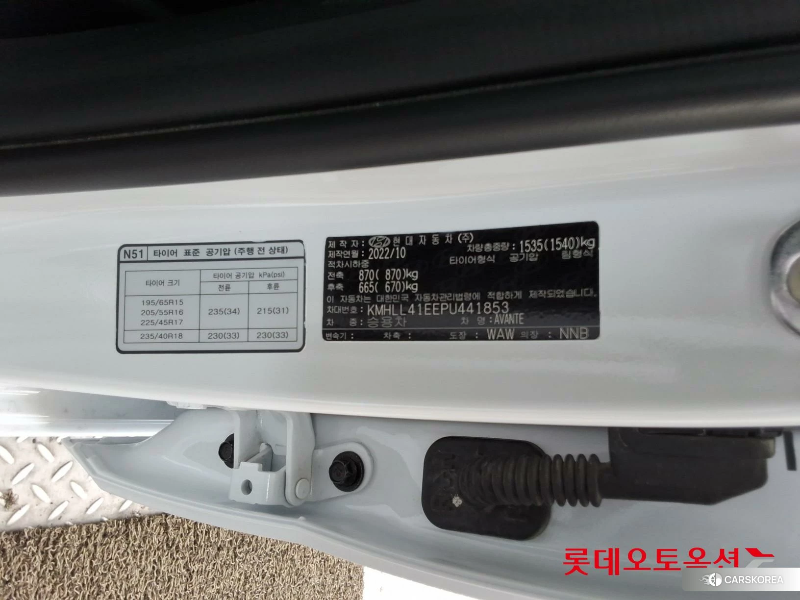 Hyundai Avante id 3888338 из Кореи 28