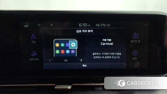 Kia Carnival 4th generation id 4224478 из Кореи 28