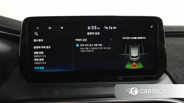 Hyundai The New Santa Fe id 4535403 из Кореи 28