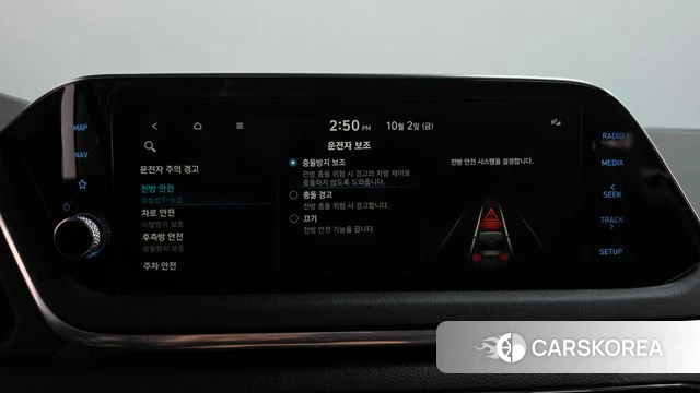 Hyundai Sonata (DN8) id 4943920 из Кореи 28