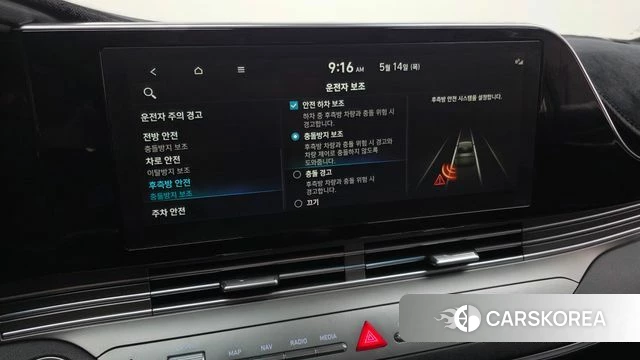 Hyundai The New Grandeur IG id 4325082 из Кореи 28