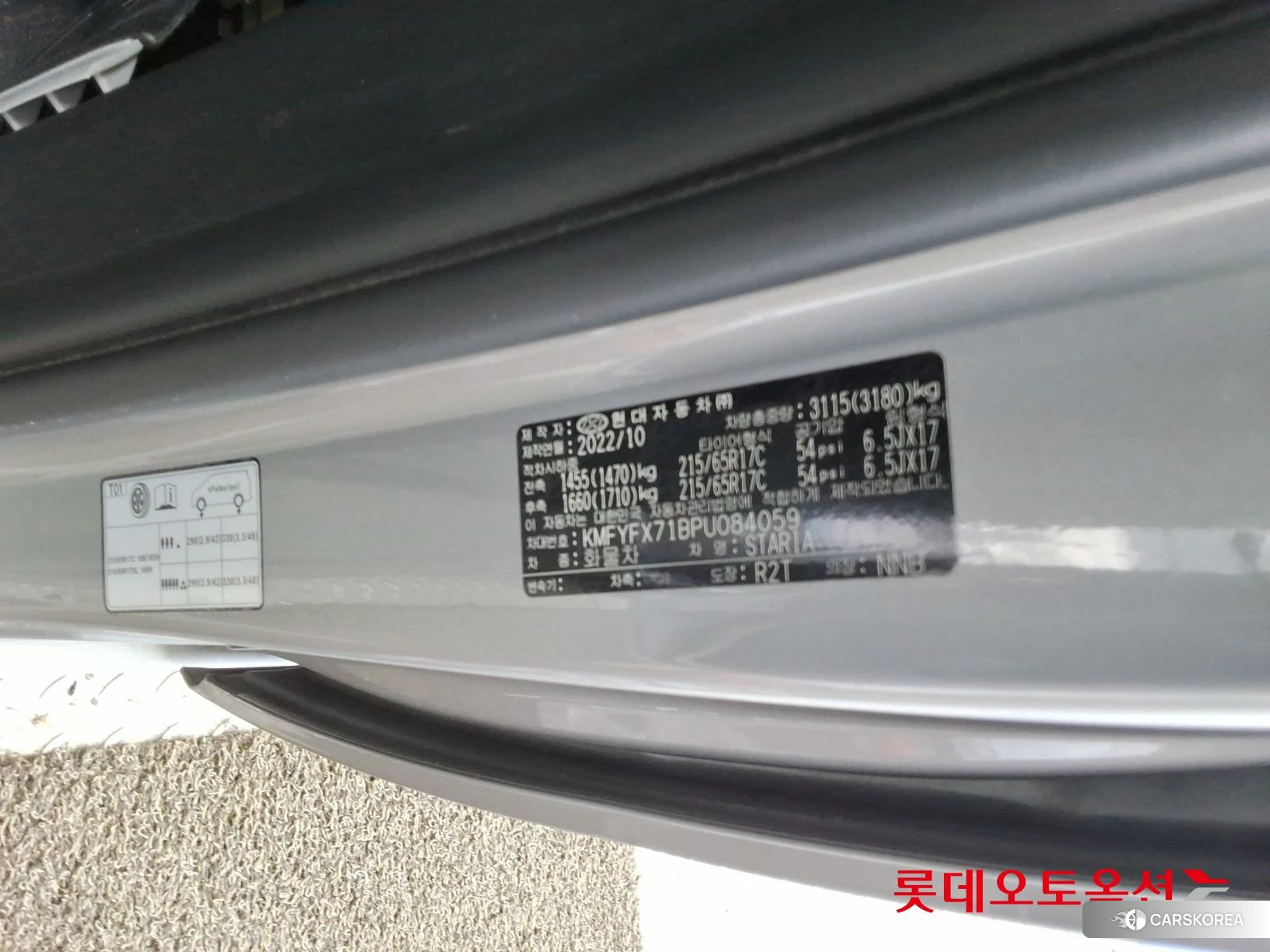 Hyundai Staria id 4909200 из Кореи 28