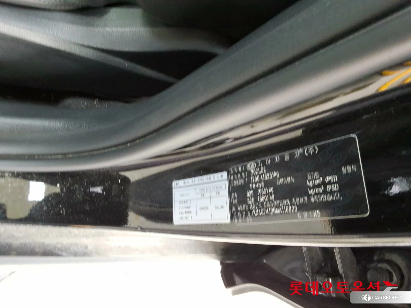 Kia K5 id 3869397 из Кореи 28