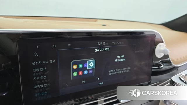 Hyundai The New Grandeur IG id 4642090 из Кореи 28