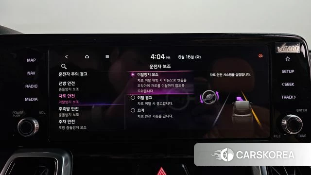 Kia Sorento 4th Generation id 4464832 из Кореи 28