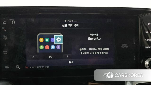 Kia Sorento 4th Generation id 4203164 из Кореи 28