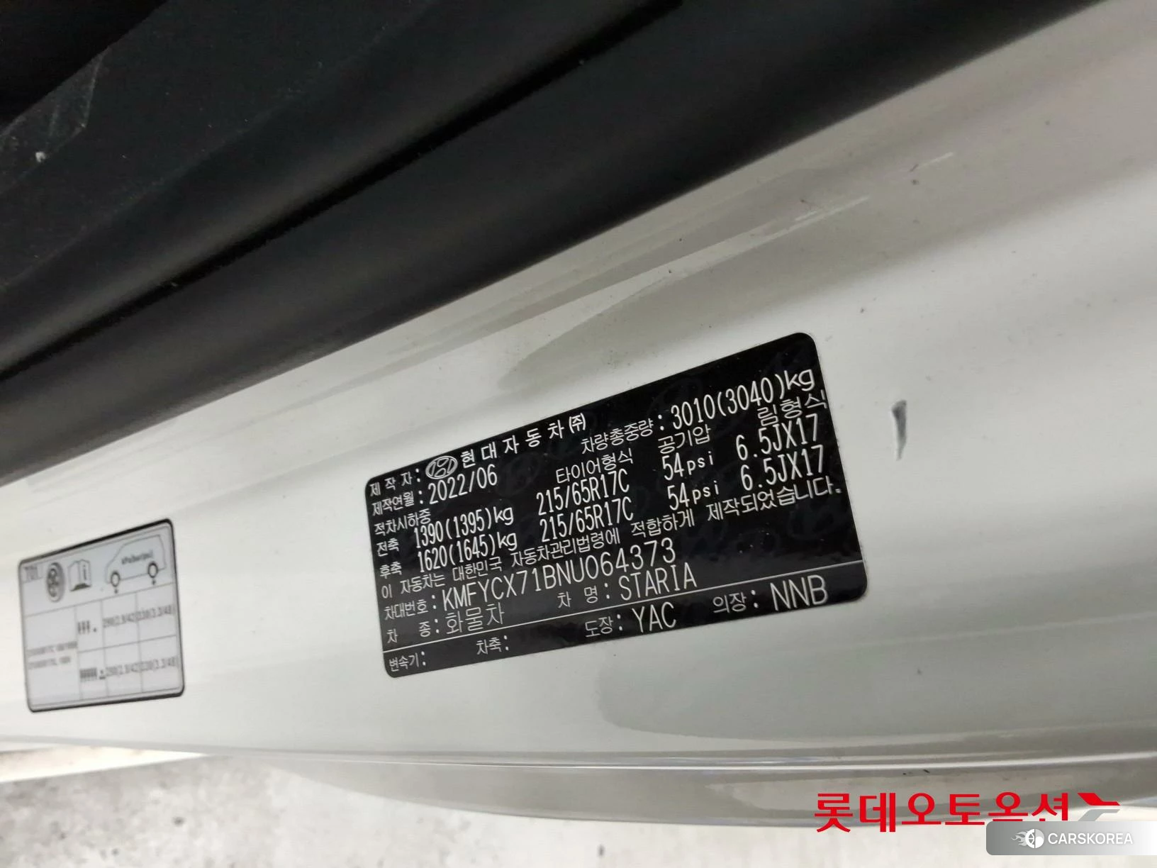 Hyundai Staria id 4902511 из Кореи 28