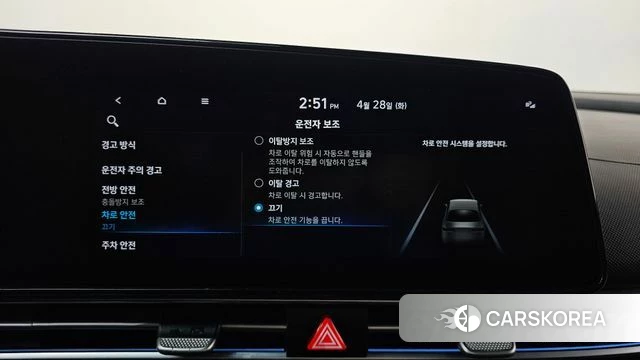 Hyundai Avante (CN7) id 4231775 из Кореи 28