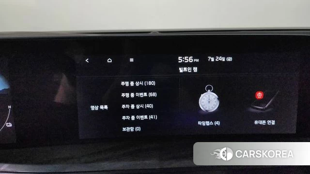 Kia K8 Hybrid id 4625109 из Кореи 28