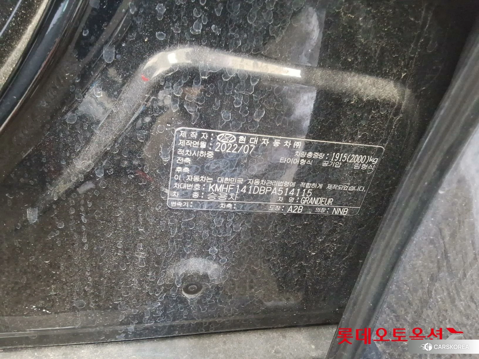 Hyundai Grandeur id 3881990 из Кореи 28