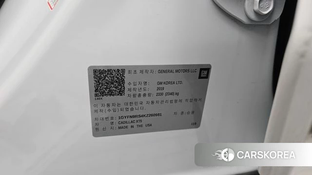 Cadillac XT5 id 4667298 из Кореи 28