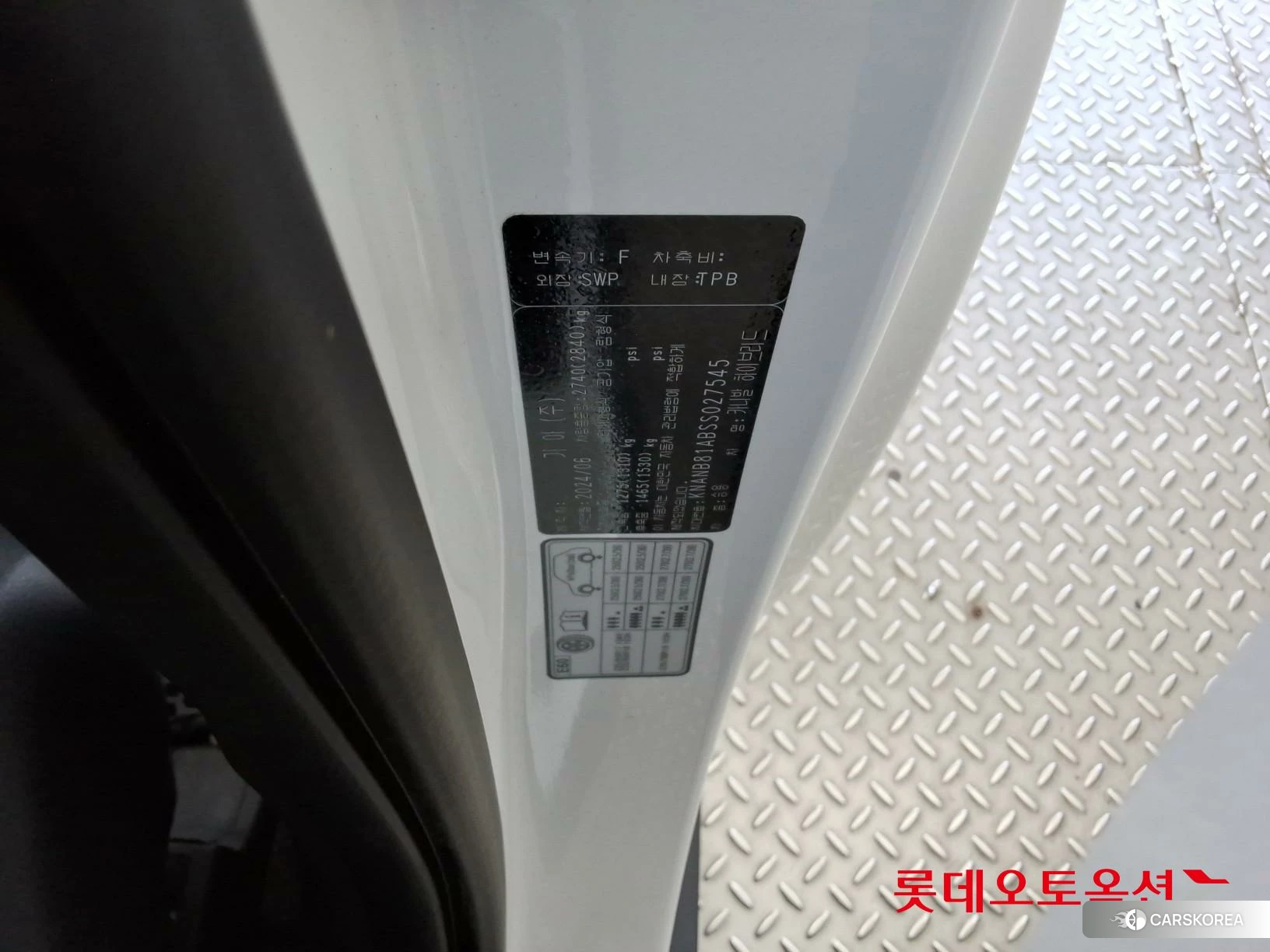 Kia Carnival Hybrid id 3882127 из Кореи 28