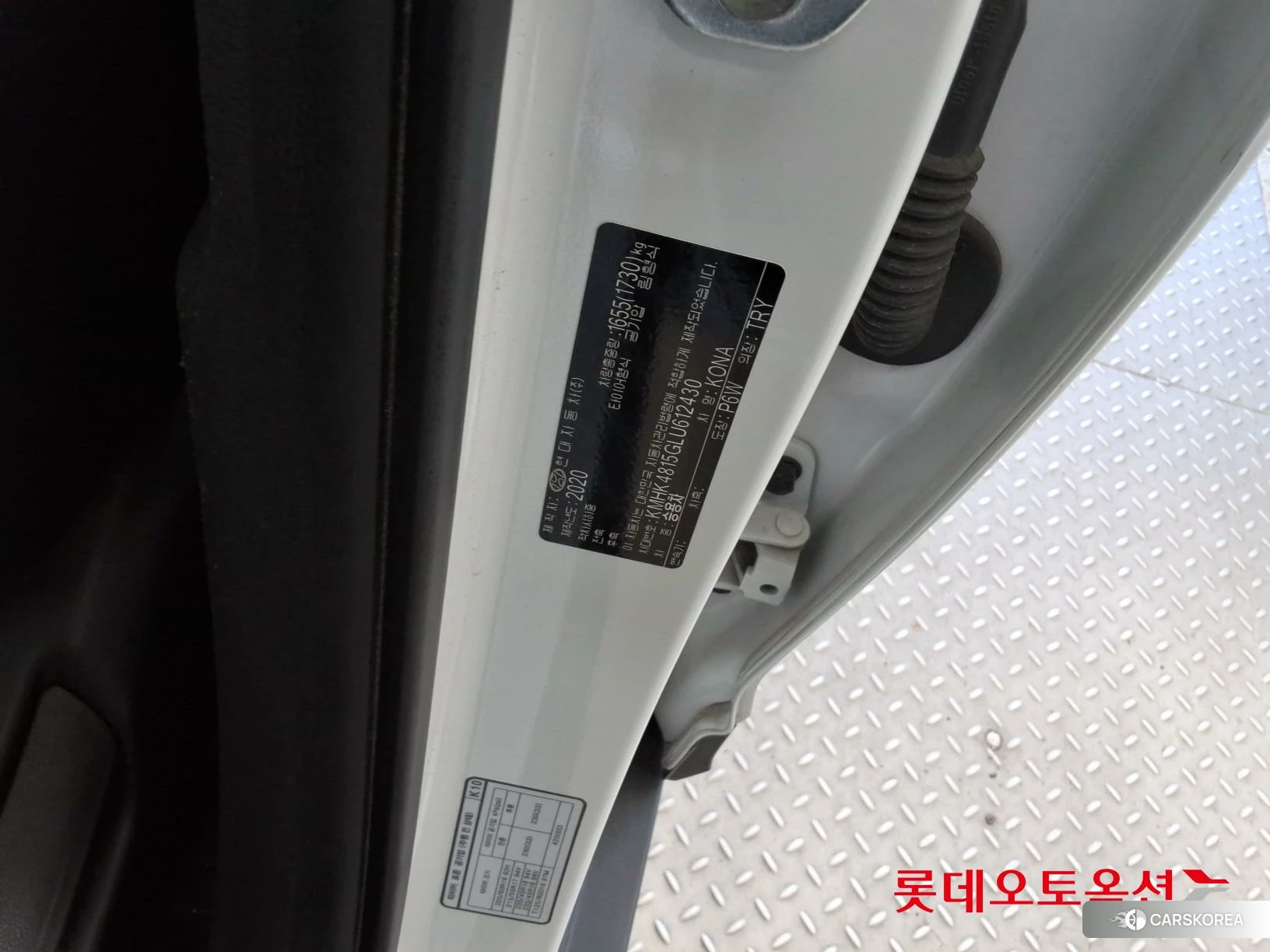 Hyundai Kona id 4679315 из Кореи 28